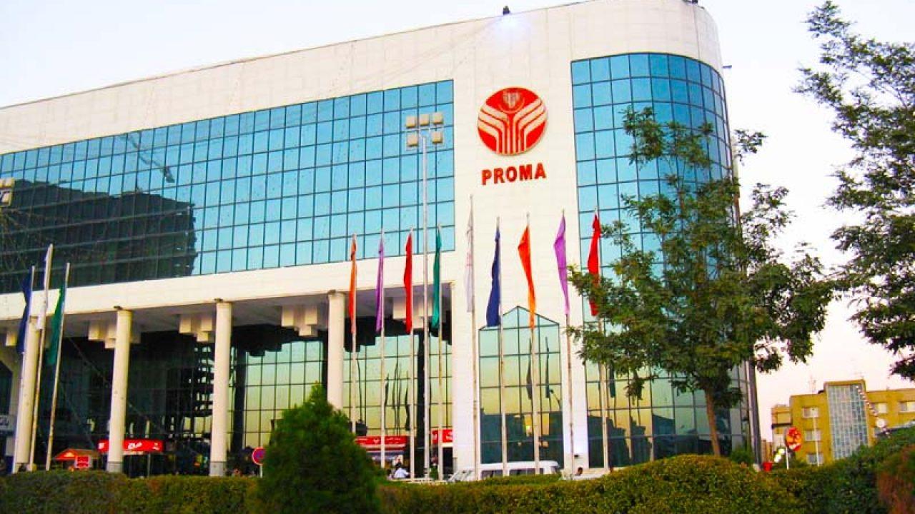 Proma Shopping Center 