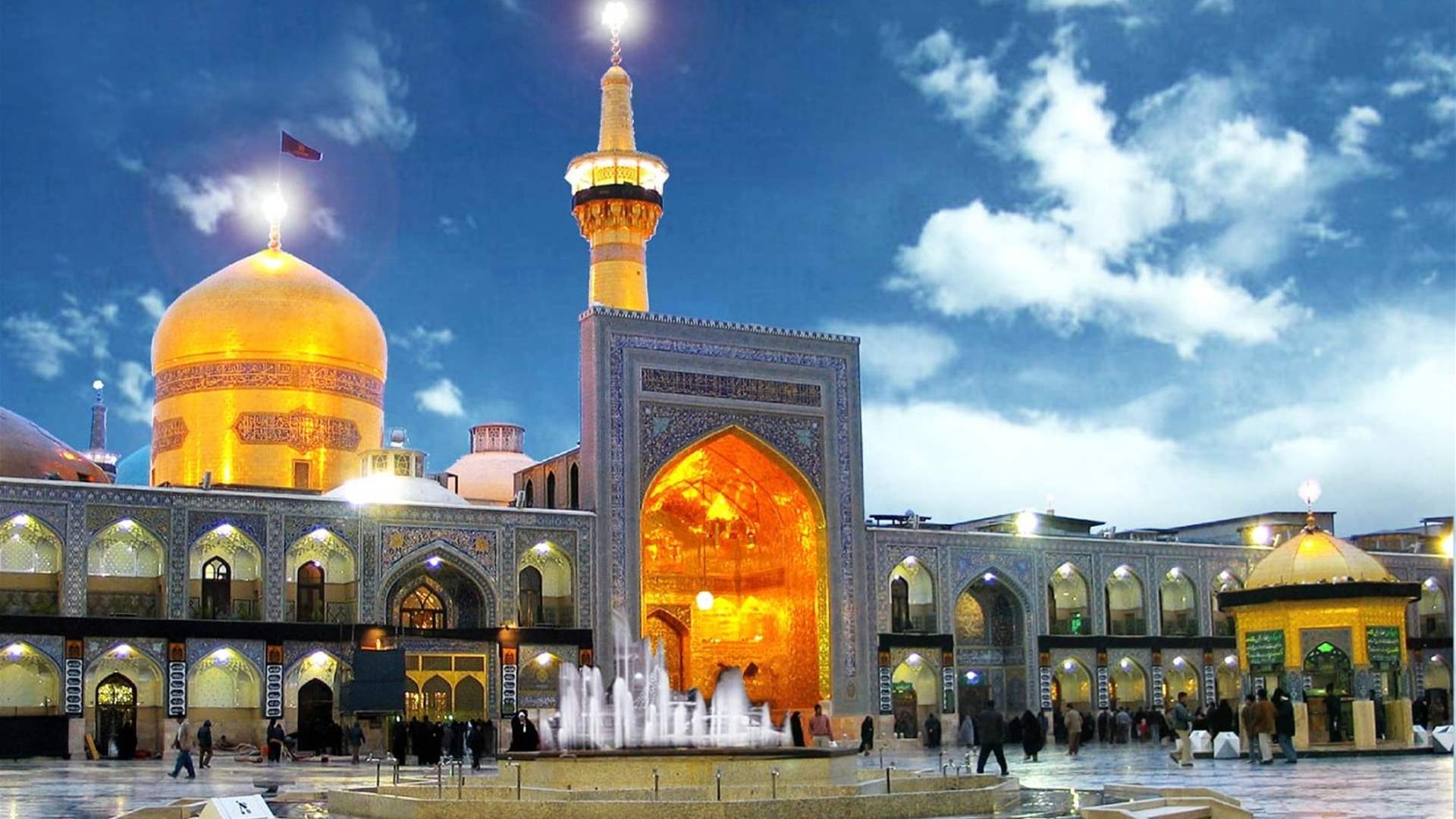 Imam Reza Shrine